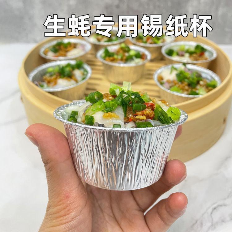 🍒 ❈ ❈ ❈ ❈ ❈ ❈ ❈ ❈ ❈ ❈ ✷ 号 ❈ ❈ ❈ ℗ ❈ ❈ ❈ ❈ ❈ ❈ ❈ ❈ ❈ ❈ ❈ ❈ ❈ ❈ Oysters Tin Paper Pins Cốc giấy thiếc 