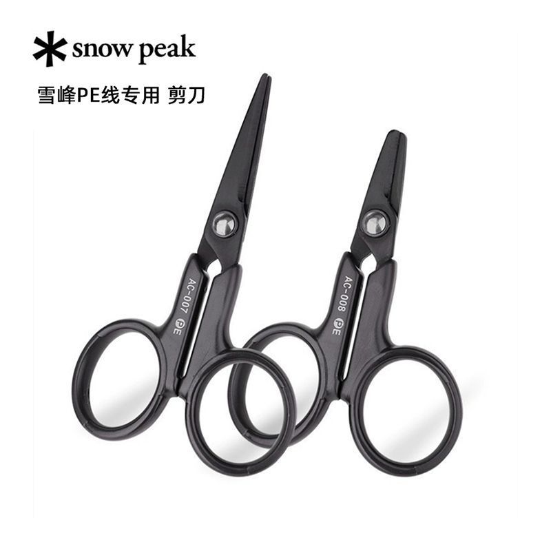Nhật Bản Nhập Khẩu Xuefeng Kéo Dây PE Chuyên Dụng Câu Cá Kéo Nhỏ AC007 Dụ Pe Line 008 Dawa Kéo