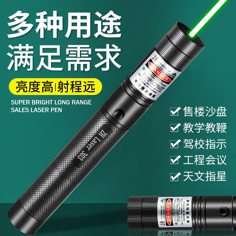 Bút Laser Công Suất Cao Sạc Laser Ánh Sáng Mạnh Mẽ Tầm Xa Hồng Ngoại Điểm Roi Bán Hàng Studio Point 