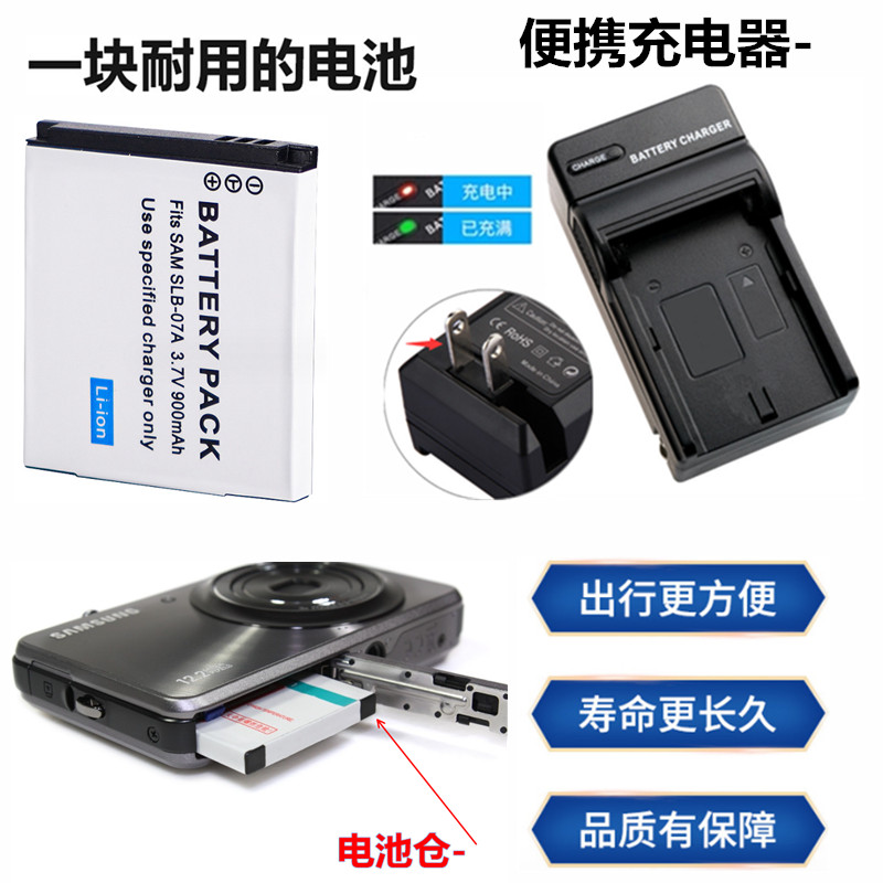 Thích hợp cho pin máy ảnh kỹ thuật số Samsung ST50 ST45 ST500 ST550 ST600 PL150 + Bộ sạc