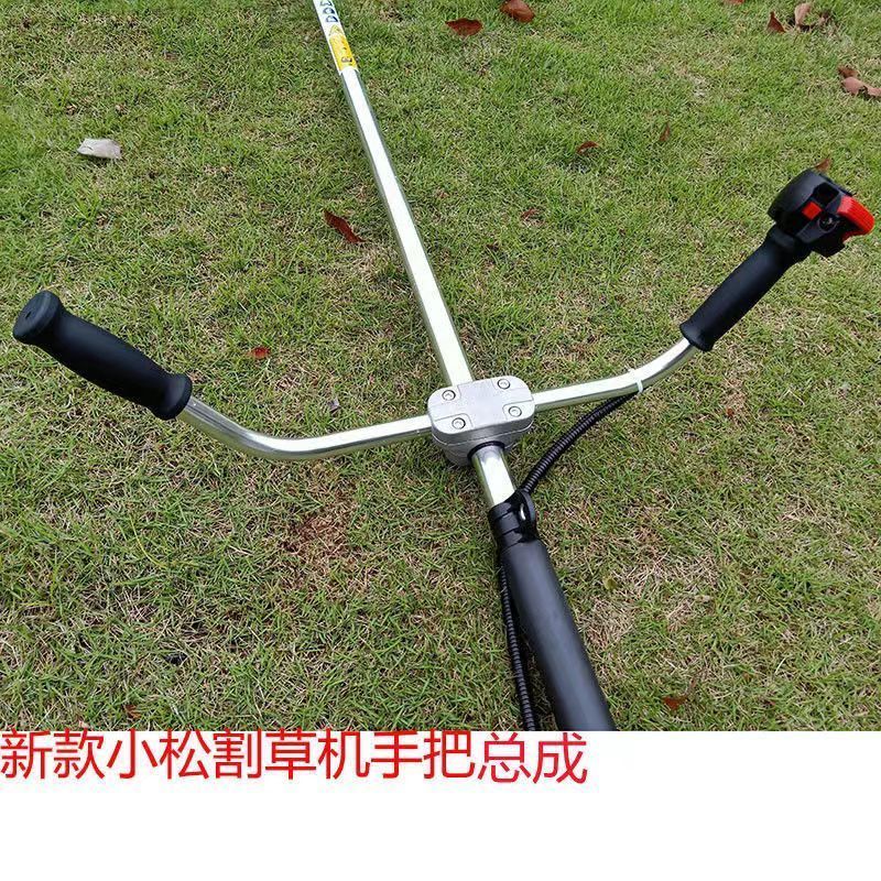Komatsu side-mounted lawn mower throttle handle switch handle assembly accessories two-hand handle l