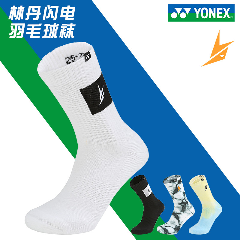 Tất Cầu Lông Yonex Yonex Yonex YY Chính Hãng 19022LD 19023 Len Dày Chống Trơn Trượt Lindan CH Sản Ph