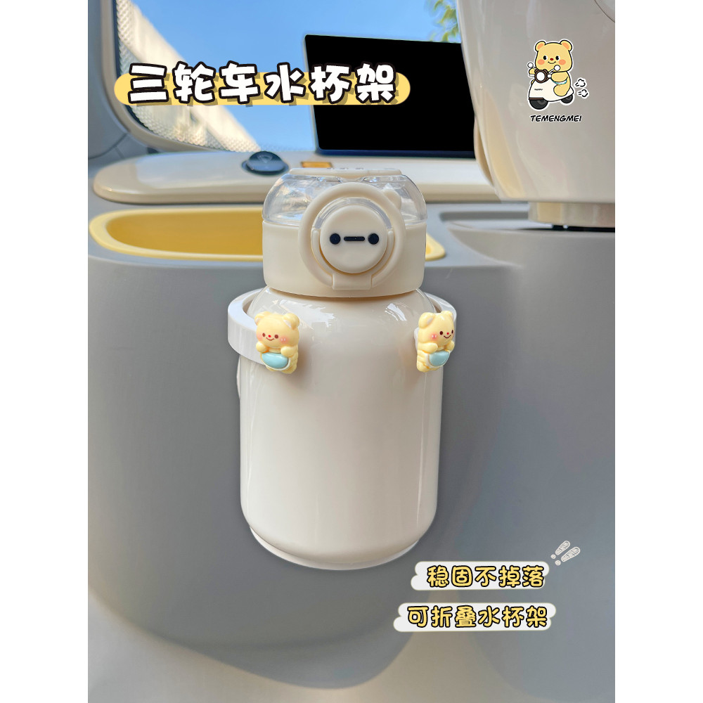 Giá đỡ cốc nước ba bánh Thích hợp cho Yadi Guanneng CL9S / CL12 Pin điện Phụ kiện ô tô Giá đựng trà 