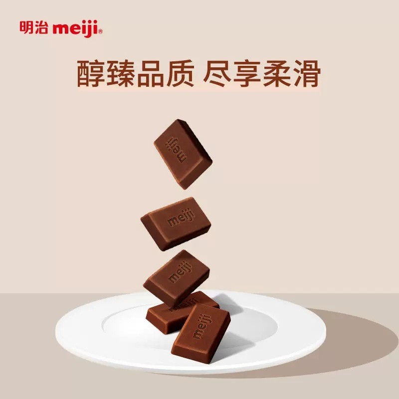 Meiji meiji Chocolate Board Type Block Dark Chocolate 75g Extra Thick Milk Chocolate 56% Dark Chocol