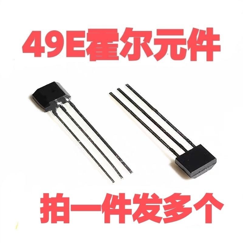 49E Cảm Biến S49E Hội Trường Thành Phần Phần SS49E Tuyến Tính Hall Switch Xe Điện Tay Lái Động Cơ Qu