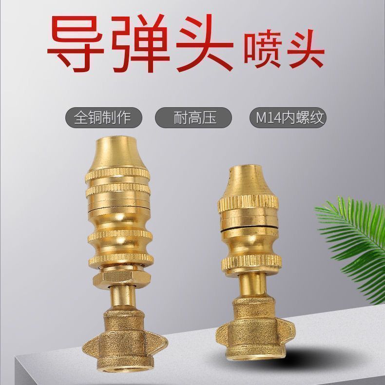 Máy phun sương siêu tên lửa Máy phun điện nông nghiệp Máy phun có thể điều chỉnh Tất cả các loại đồn