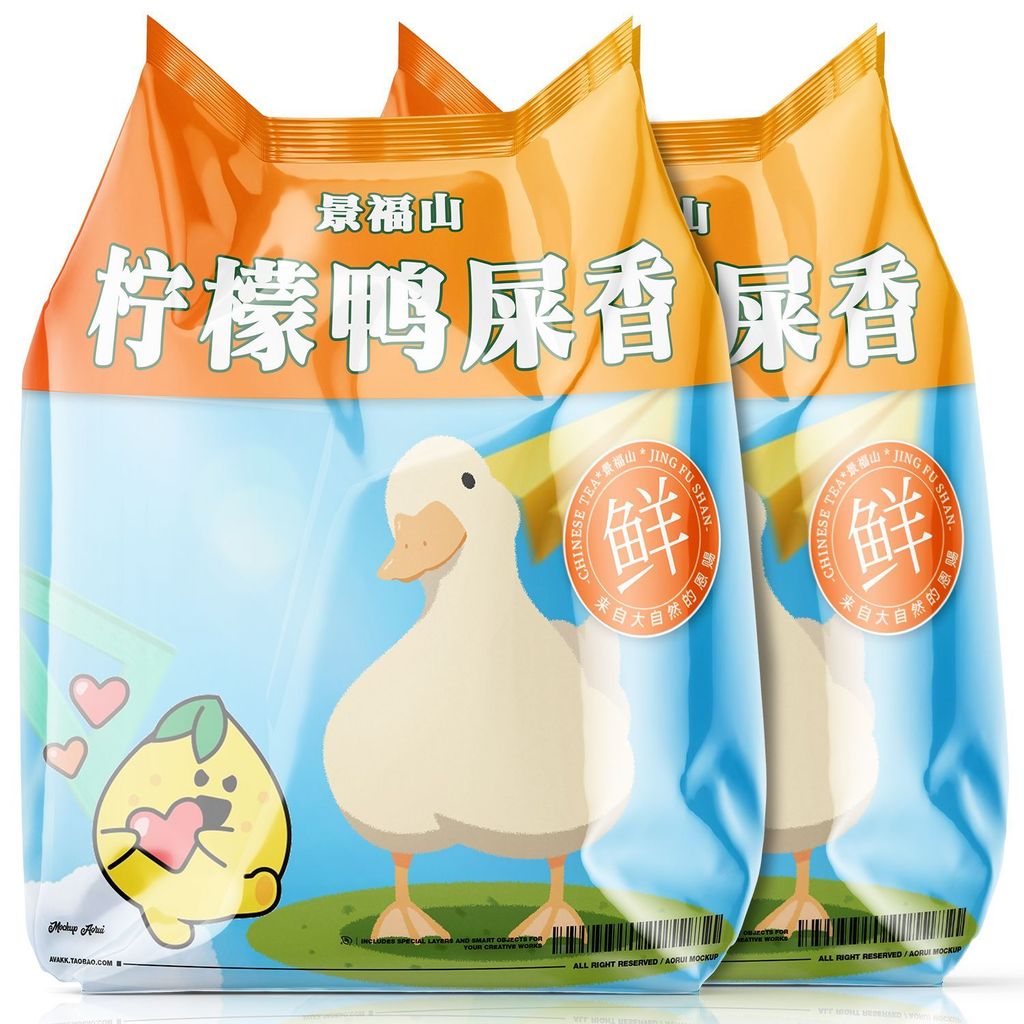 Jingfu Mountain Lemon Duck Shit Fragrance Hand Made Lemon Tea Milk Tea Shop Hot Cold Lemon Tea Base 