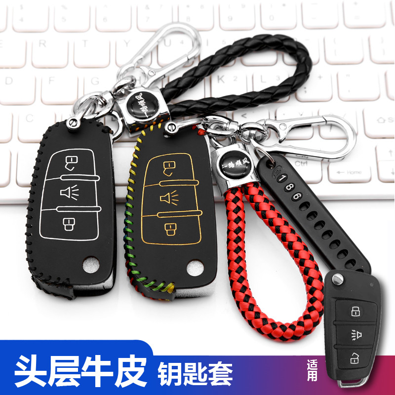 Thích hợp cho Jinpeng D70 Chìa Khóa Túi s70 d70 Xe Năng Lượng Mới Xe Điện Xe Bốn Gót Điều Khiển Từ X