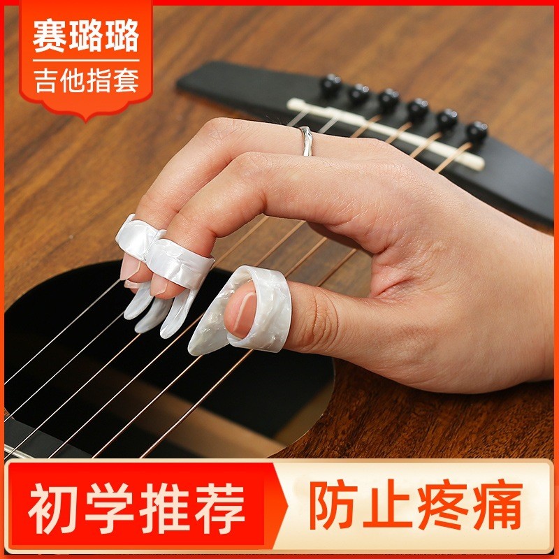 Guitar Phải Ngón Tay Che Chống Đau Ngón Tay Cái Ngón Tay Chỉ Số Ngón Tay Chơi Guitar Chọn Celluloid 