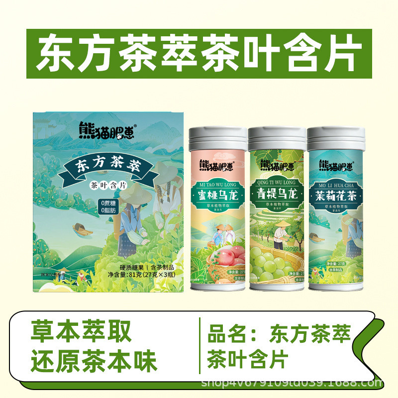 Trà Lozenges Trà Lozenges Đào Trà Oolong Hơi Thở Tươi Không Đường Giảm Hơi Thở Xấu