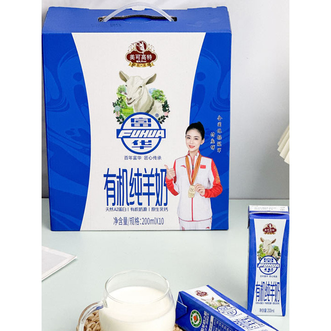 Xifuping Fuhua Sữa Dê Nguyên Chất Hữu Cơ Sữa Tươi Meikegot Trẻ Em Học Sinh Trung Niên Người Cao Tuổi