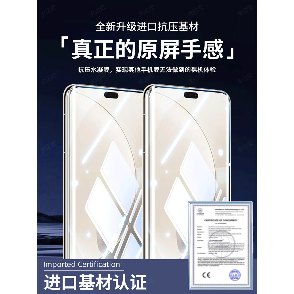 Hu Dahong Thích Hợp Cho Huawei Honor X70i Phim Điện Thoại Di Động honorx70 Hydrogel Film Honor x70i 