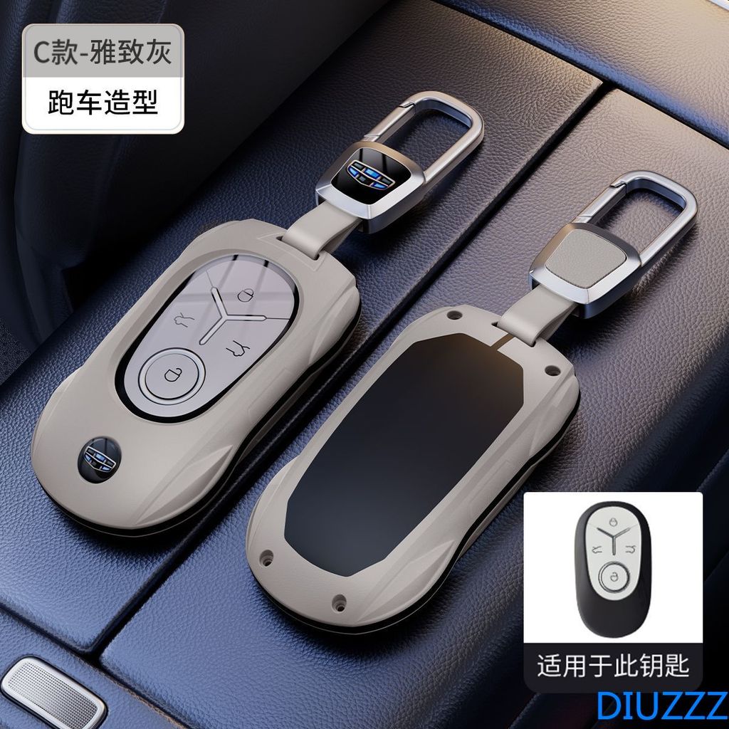 Dành Cho Geely GEOME Galaxy Light Star Wishes 2025 Khám Phá Phiên Bản Thanh Niên Móc Khóa Phụ Kiện H