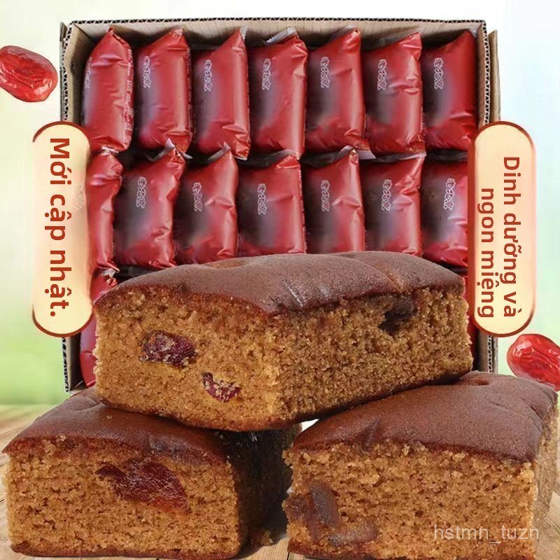 Beijing red date and walnut cake, cake, bread, snacks, food, breakfast, leisure, whole box, fast foo