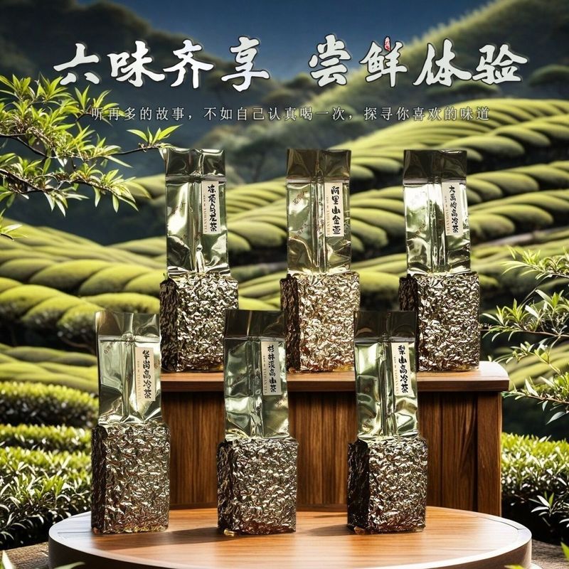 Trà Alpine Đài Loan Mingguire Dayuling Trà Lishan Trà lạnh cao Shanlinxi Alishan Dongding Trà Oolong