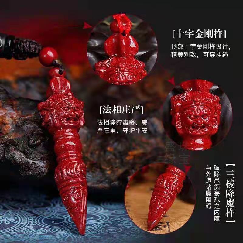 Cinnabar Màu Áp Lực Ma Tiện Dụng Cụ Kim Cương Tam Giác Pestle Demon Pestle Mặt Dây Chuyền 26.3.22