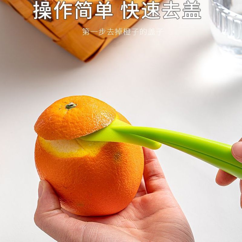 Orange Peeler Orange Peeler Orange Peeler Bưởi Cam Cắt tiện dụng Dụng cụ gọt vỏ nhà bếp 5.21