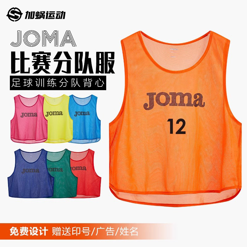 SFS Homer JOMA Chính Hãng Người Lớn Thi Đấu Huấn Luyện Áo Thể Thao Người Lớn Nhiều Màu Áo Đồng Nhất 