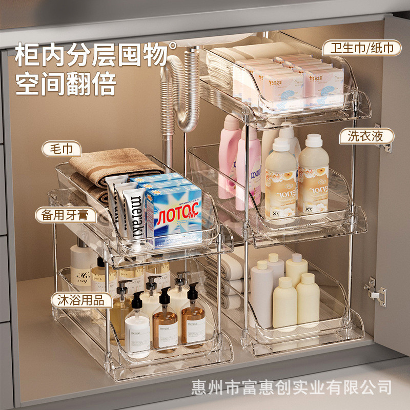 New Product~Pull-out cabinet under sink storage rack, multifunctional organizer for bathroom, storag