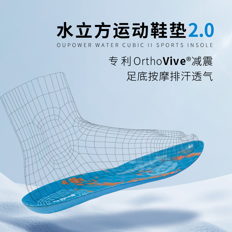 Tuyệt vời: OUPOWER / Thỉnh thoảng Water Cube Thể thao thế hệ thứ hai Hấp thụ sốc Chống trượt Chống m