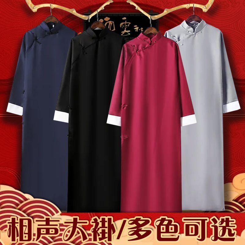 Crosstalk Coat Deyun Club Qin Xiaoxian Crosstalk Trang phục Áo choàng Áo sơ mi dài Zhang Yunlei Hiệu