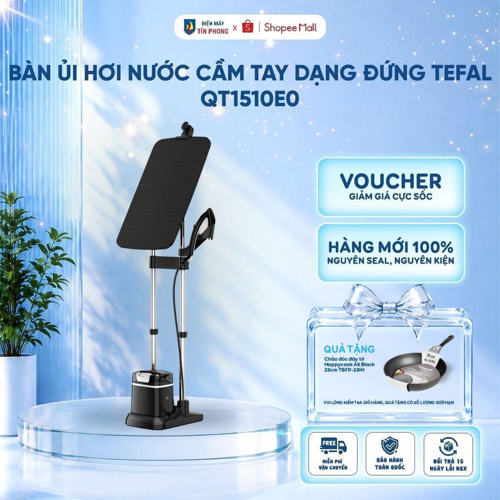 Bàn ủi hơi nước cầm tay dạng đứng Tefal QT1510E0