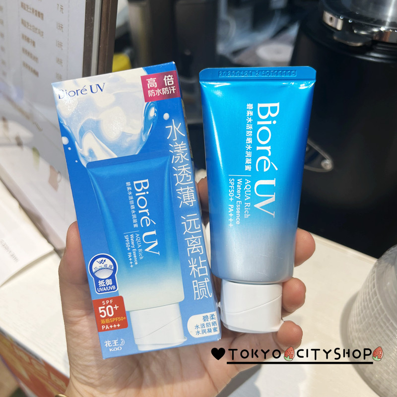 kem chống nắng kem chống nâng tone Tủ Quốc Gia Phiên Bản Mới ~ Biore Biore Biore Kem Dưỡng Ẩm Mật On