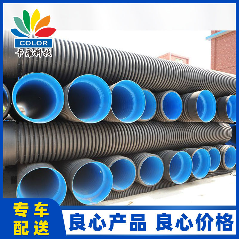 Pe Đôi Tường Tấm Ống DN600 hdpe Ống Thoát DN300 Đôi Tường Pe Tấm Ống hdpe Mưa Nước Thải Ống