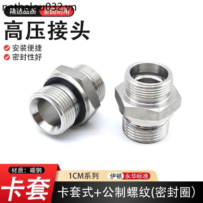 Eton Yonghua Tiêu Chuẩn 24 Độ Nón Thẻ Tay Khớp Thủy Lực 1CM / 1DM Số Liệu Dây Ngoài Băng Thẳng Kín E