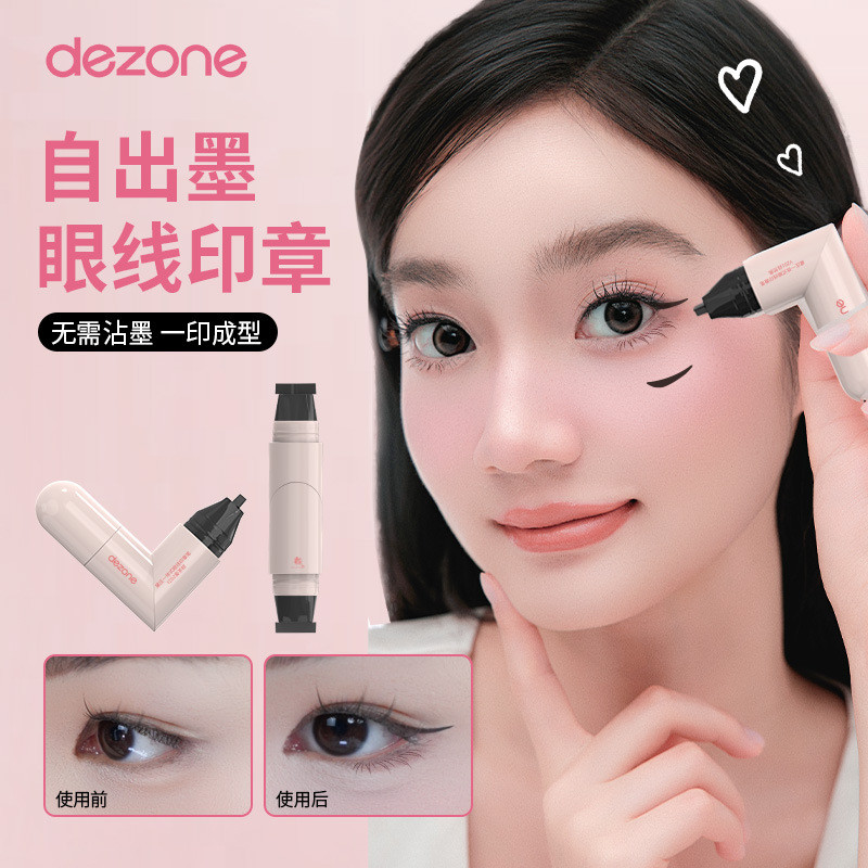 DEZONE / DEZONE All-in-One Eyeliner Seal Phác thảo chính xác Bút kẻ mắt dạng lỏng lâu trôi Màu sắc l
