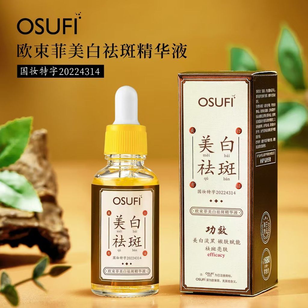 Tinh chất làm trắng da OSUFI OSUFI Làm sáng da 6.4