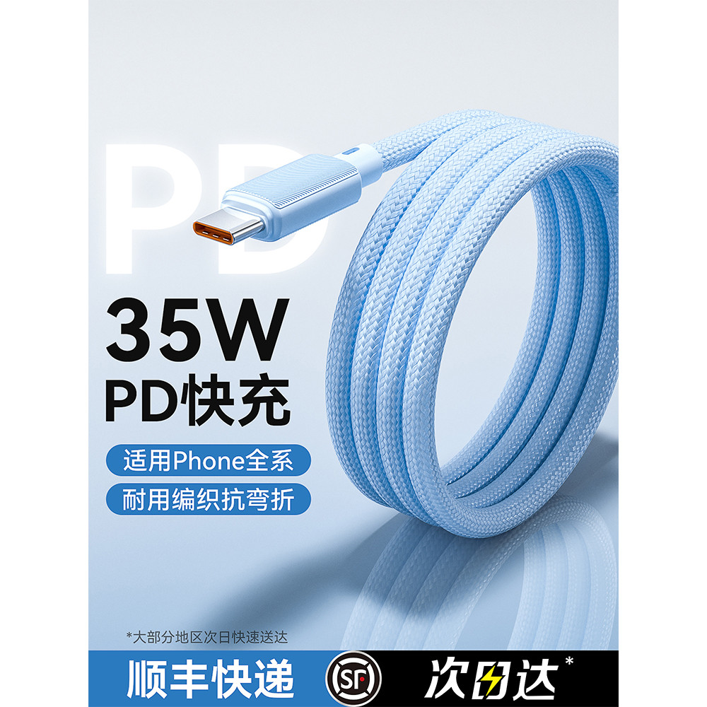 Thích hợp cho Apple 17 / 16 Cáp Dữ Liệu 15promax Chính Hãng iPhone14 Đầu Cáp Sạc 1312 Điện Thoại Di 
