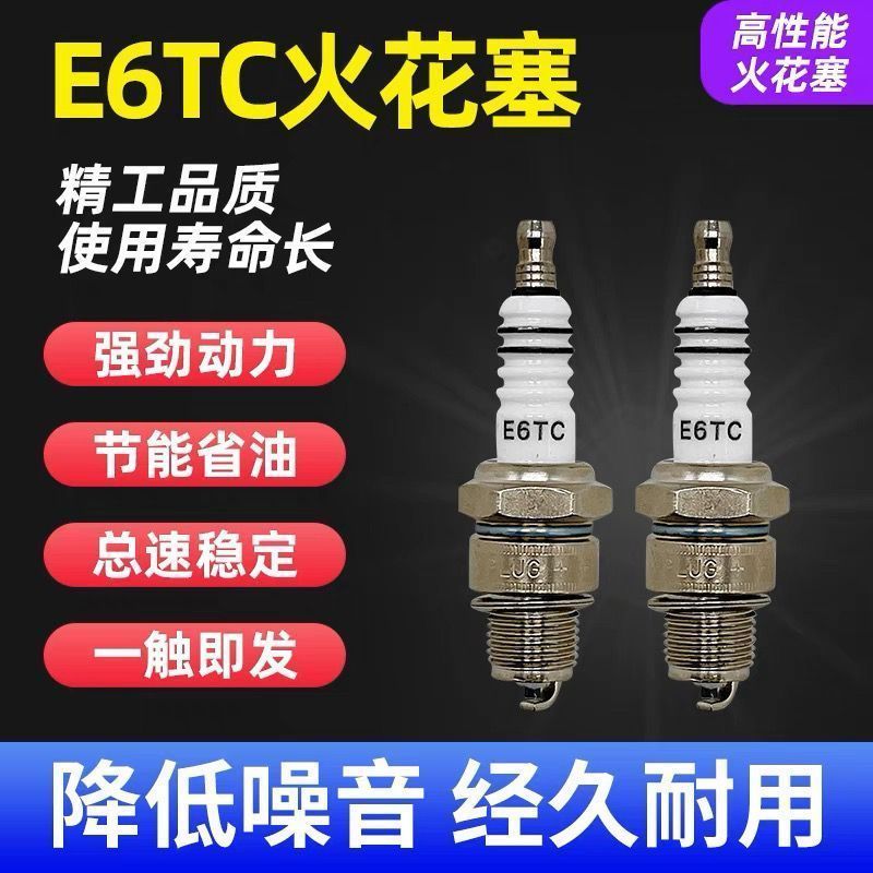 Động Cơ Xăng Máy Phát Điện Bugi 152 154 Bugi E6TC BP7HS Động Cơ Xăng 1KW Bugi
