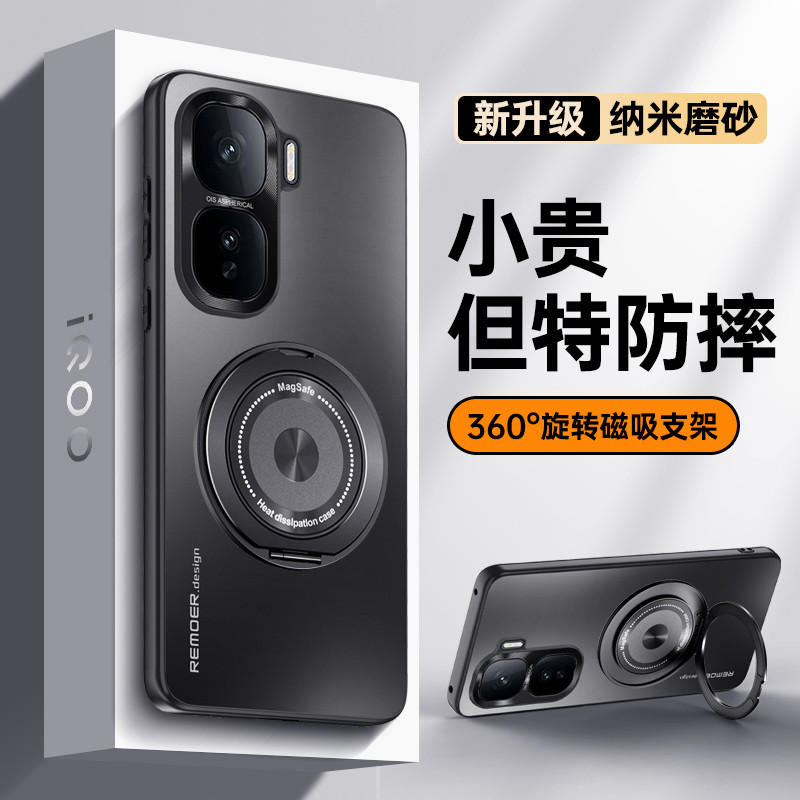 Thích hợp cho vỏ điện thoại iQooNeo10 Neo10Pro + Phong cách mới vivoiQooNeo10Por Vỏ bảo vệ toàn diện