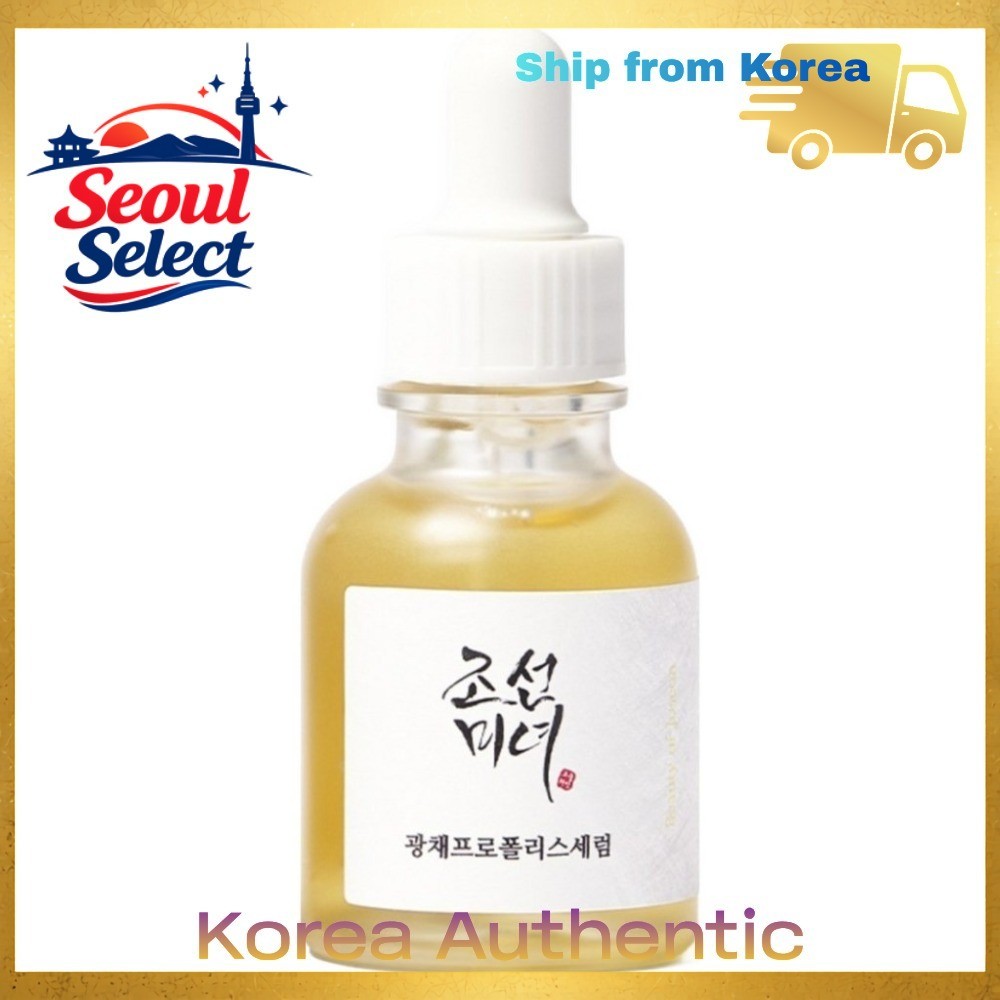 [Beauty of Joseon] Glow Serum Propolis Niacinamide