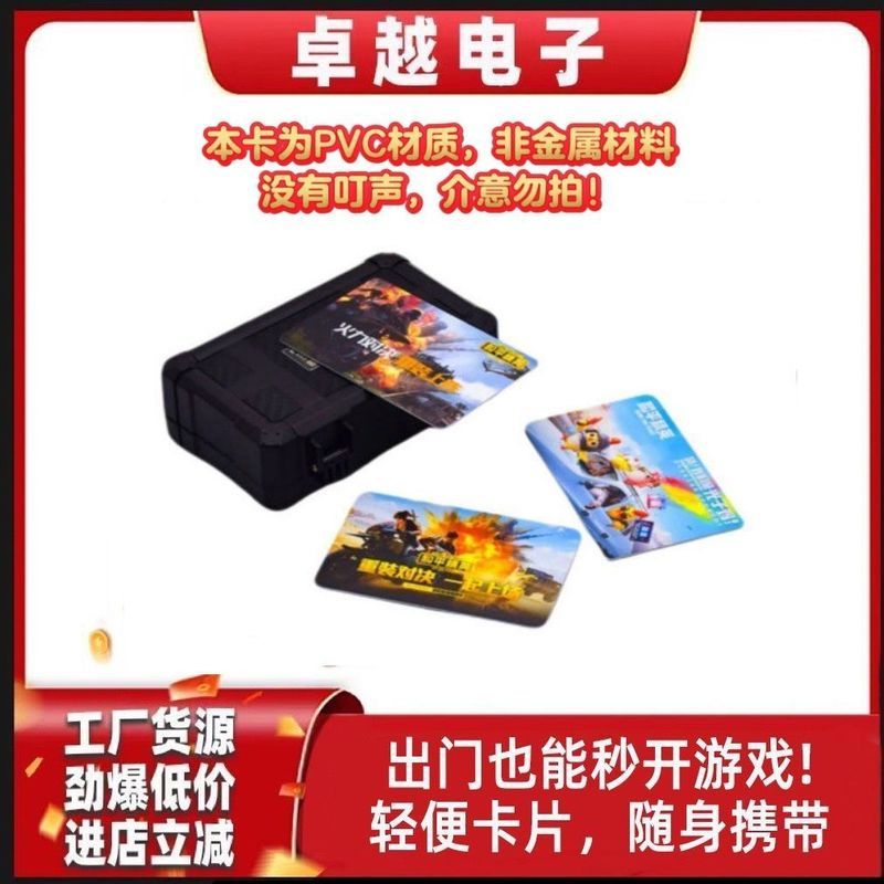 Peace NFC Starter Card Điện thoại di động nfc Chức năng Touchable Starter Game nfc Gà Ăn Trò chơi di