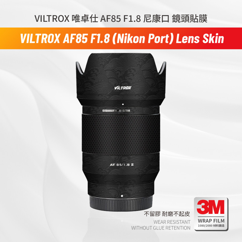 Miếng dán Skin 3M , cao cấp cho Ống kính VILTROX AF85 F1.8 (Nikon Z Port) Miếng dán chống trầy