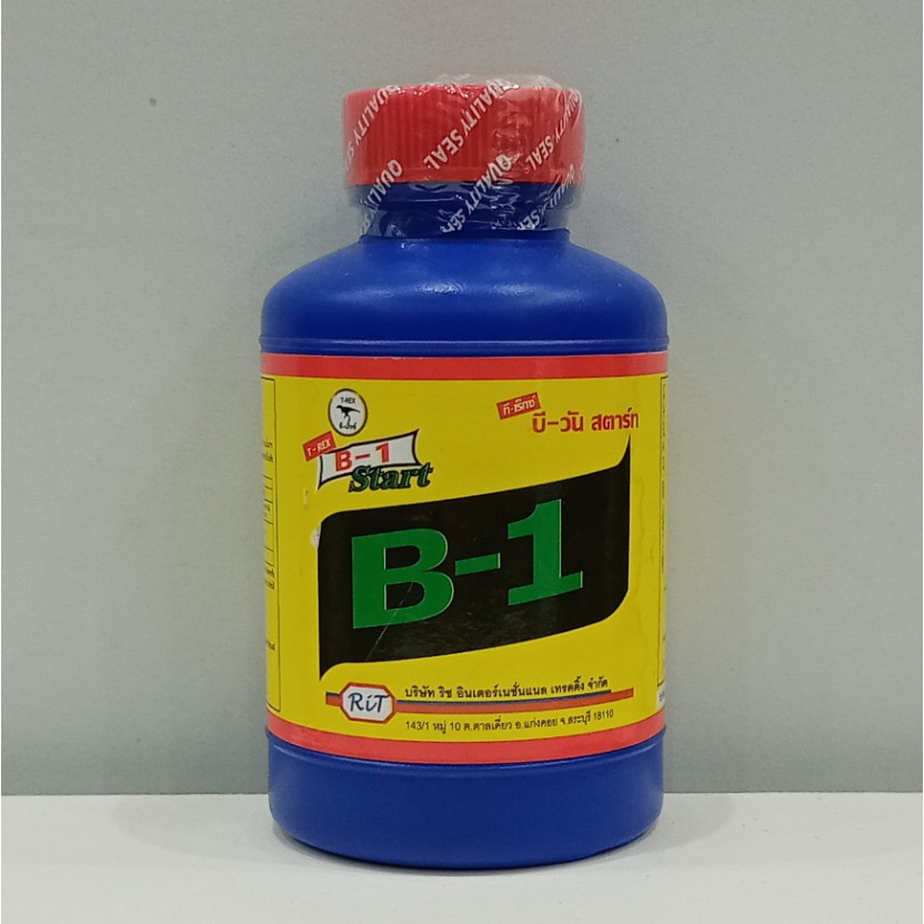 Phân Bón Lá B1 Thái Lan 100cc , vườn Đà Nẵng
