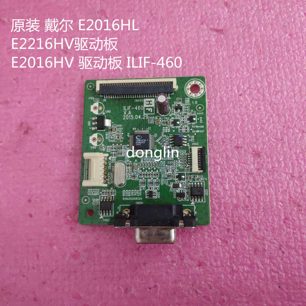Bảng điều khiển Dell E2016HL E2216HV chính hãng E2016HV Bảng điều khiển ILIF-460