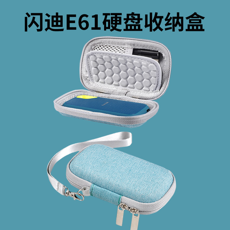 Thích hợp cho Túi đựng đĩa cứng di động Sandisk E61 / E60 Hộp bảo vệ nén chống sốc Sandisk Hộp bảo v