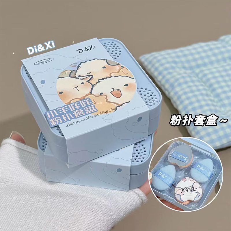 Hộp Puff Powder Set [Năm miếng trong tay] Lamb Baa Baa Baa Baa Puff Set Box Di Động Thoáng Khí Ướt B