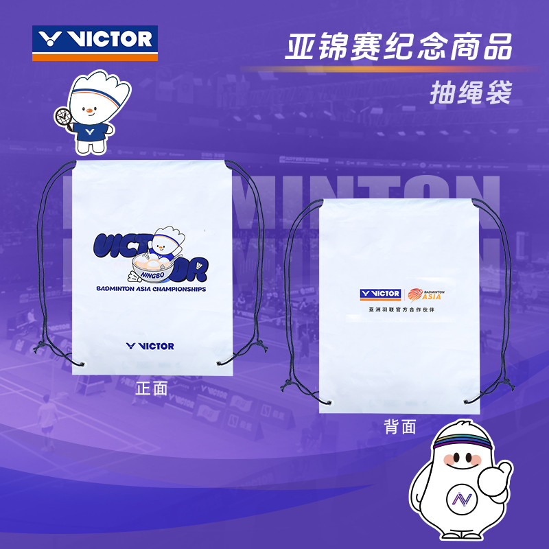 VICTOR VICTOR VICTOR VICTOR Dây Rút Túi Giày 2026 Asian Championship Series PG4526BAC26
