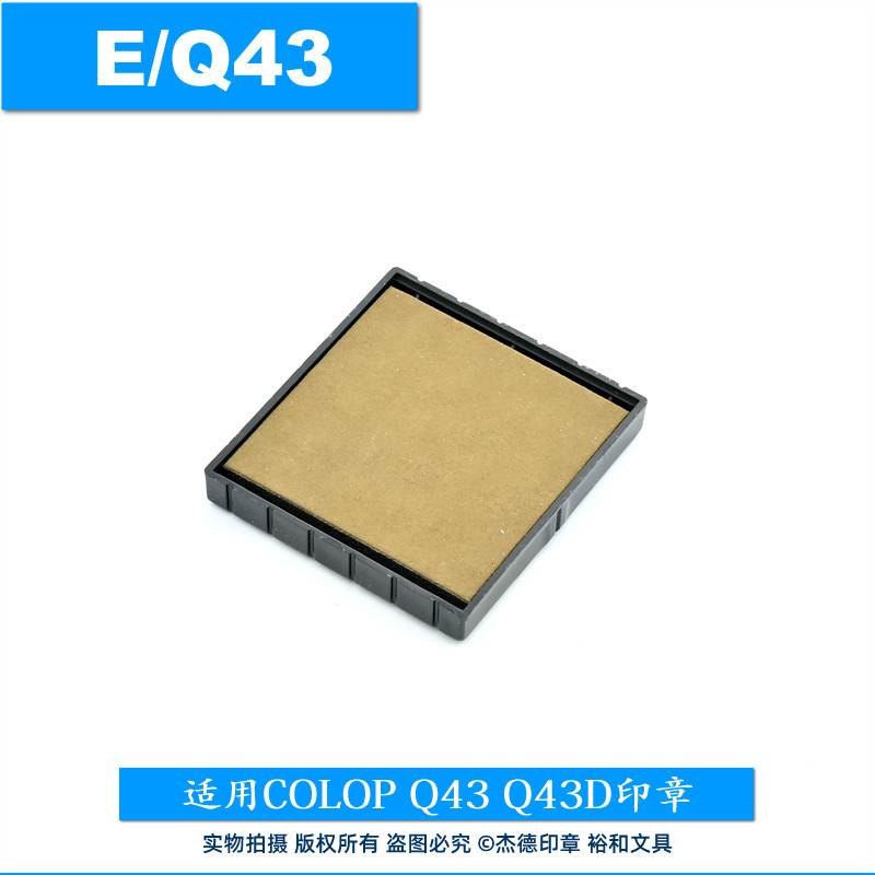 Chính hãng COOLOP COOLOP Ink Back Stamp Pad Đặc biệt Ink Back Stamp Pad E / Q43