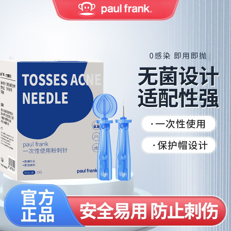 Paul Frank Miệng Lớn Khỉ Dùng Một Lần Đóng Miệng Acne Needle Pick Acne Clear Blackhead Siêu Mịn Acne