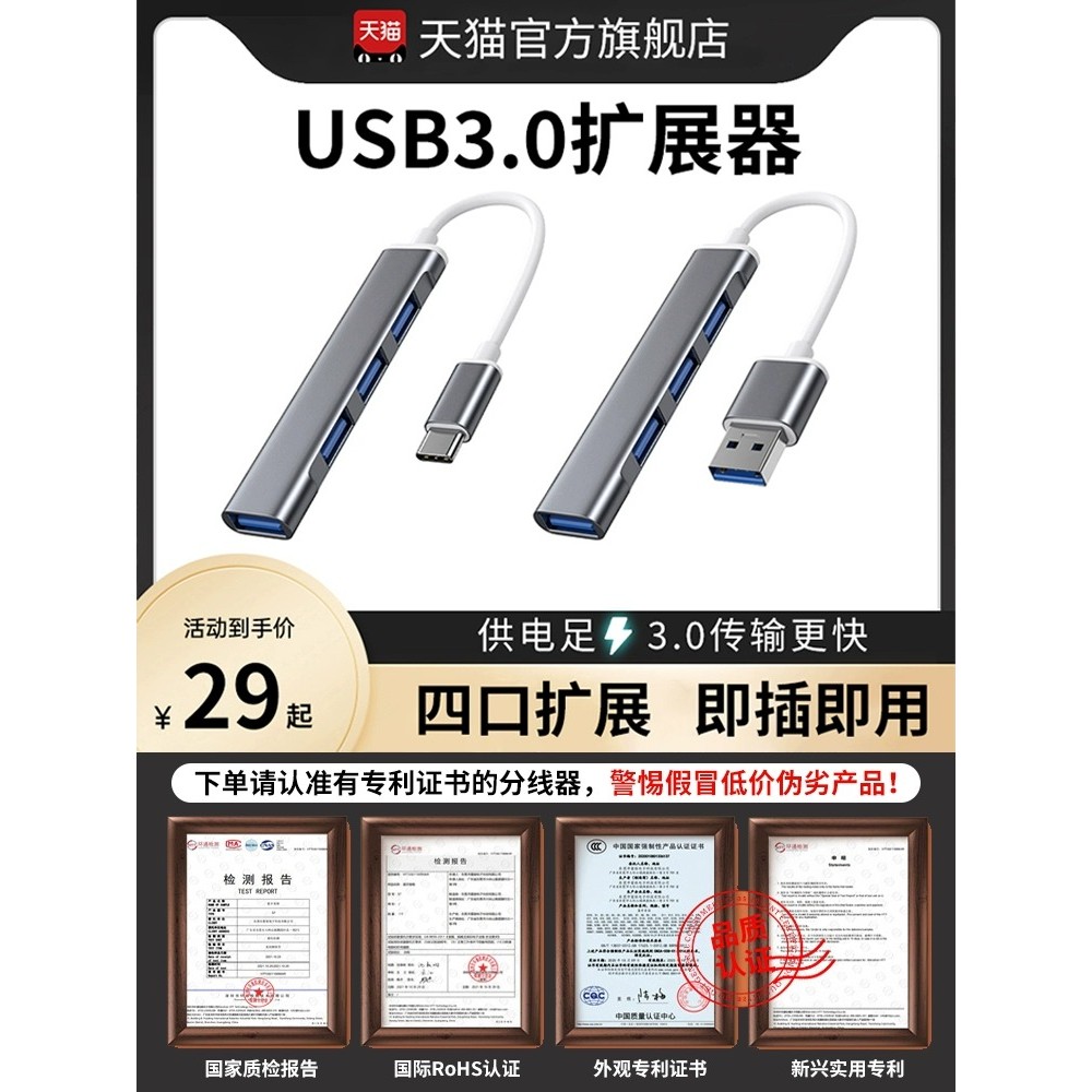 Thích hợp cho matebook Extender 14s sang typec Máy tính để bàn Cáp nối dài đa giao diện macbook Appl