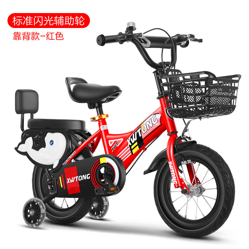 Xe đạp trẻ em12-14-16-18Xe đạp trẻ em có bánh phụ trợ