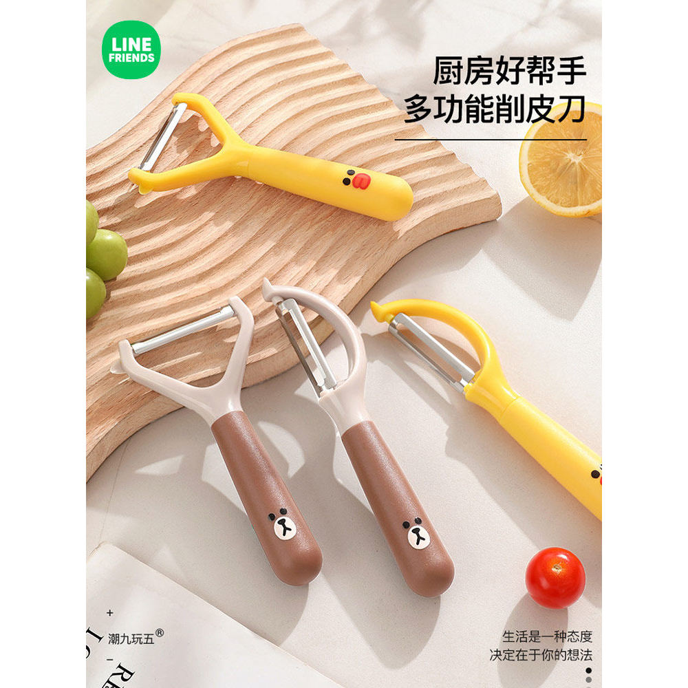 2026 Sản Phẩm Mới LINE FRIENDS Gấu Nâu Peeler Peeler Nhà Bếp Đa Năng Trái Cây Khoai Tây Cạp Peeler D