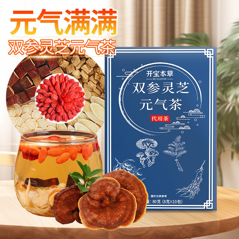 Đôi Nhân Sâm Ganoderma Vitality Trà Độc Lập Nhỏ Bao Bì Trà Làm Trà Luzhou Trà Trà Hoa