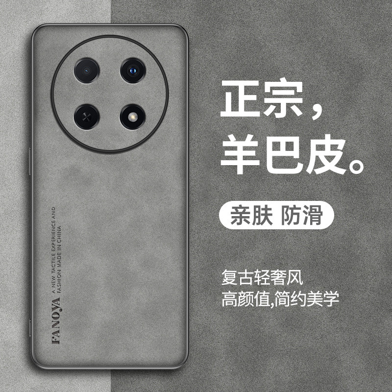 Thích hợp cho Ốp điện thoại Huawei Changxiang 70pro Changxiang 70 Vỏ bảo vệ chống sốc bằng da cừu Ch