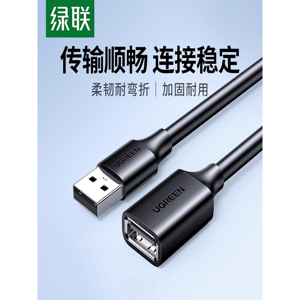 Green Link USB Cáp Nối Dài 3.0 / 2.0 U Đĩa Cáp Nối Dài TV Máy Tính Máy In Nam Sang Nữ Dữ Liệu Nguồn 